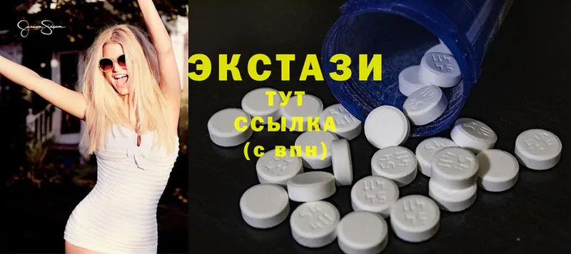 Ecstasy MDMA  продажа наркотиков  Белинский 