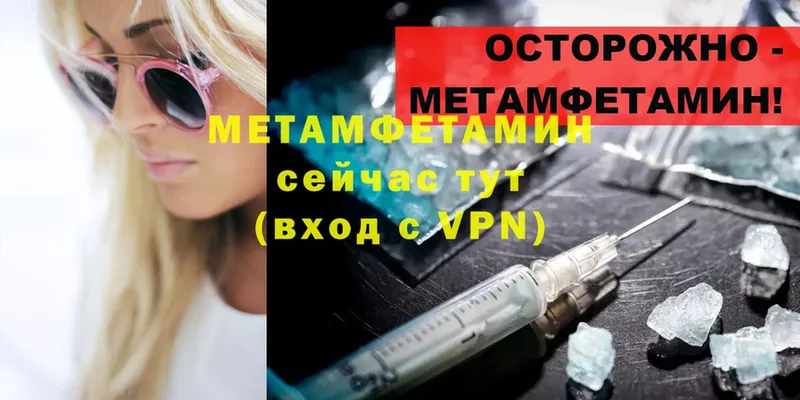 OMG зеркало  купить  цена  Белинский  Метамфетамин Methamphetamine 